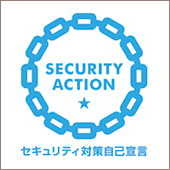 SECURITY ACTION