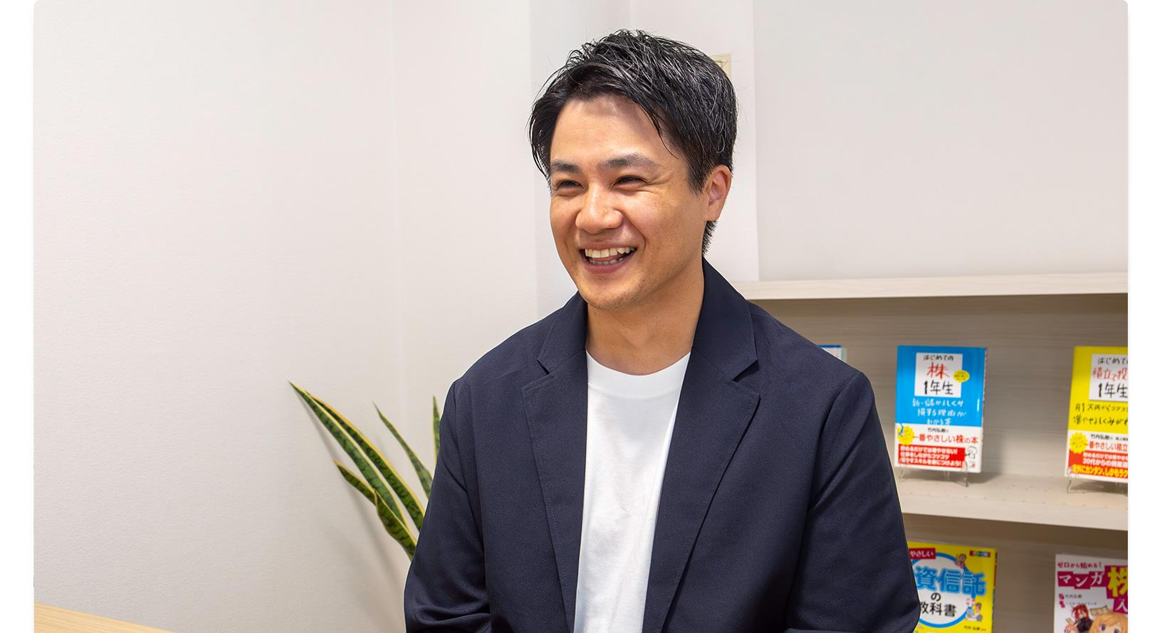 古賀 健太／「やさしい株のはじめ方」の管理人（チーフ）